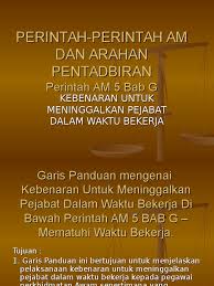Waktu bekerja dan waktu bekerja lebih masa 1974. Perintah Perintah Am Dan Arahan Pentadbiran 2