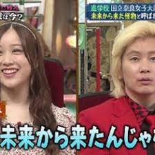 4 22 水 あいつ今何してる 5ヵ国語操る天才 元宝塚 天才ヴァイオリニスト 3人の天才sp はいだしょうこ グローバル 企業 宝塚