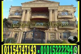 اشكال واجهات فلل حديثة و تصاميم واجهات فلل مودرن 2018 Facade House House Styles Facade