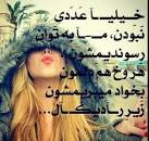 نتیجه تصویری برای , دانلود آهنگ خارجی من سه نفرم خودم غرورم