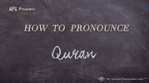 How To Pronounce Quran Quran Pronunciation Youtube