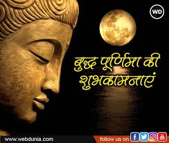 Gautam buddha aur osho गौतम बुद्ध और ओशो. 7usm3rbln4 Qum