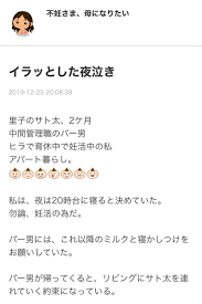 虐待ブログが消えてる ぐうたらぶうぶうぶろぐ