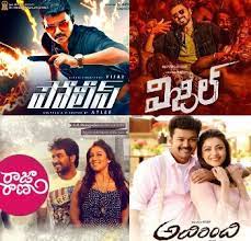 Pin On Telugu Movies Download