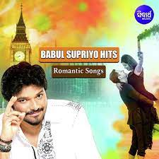 Raju uncle ektu chena ekti jana ashok raj shaan: Babul Supriyo Hits 1 Songs Download Free Online Songs Jiosaavn