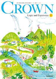 978-4-385-32320-6에 대한 이미지 검색결과