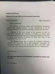 Documents required for notification letter of foreigner's work permit 1. Uae Suspends Good Conduct Certificate Rule For Pakistani Workers
