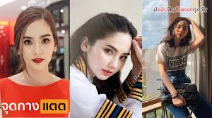 น้อง เจเจ พัทชรา คนดัง โดนขอเย็ดแบบไม่เต็มใจ - จุดกางแตต.net  เป็นกลุ่มเฟสบุ๊ค เปิดวาร์ปสาวสวย Mlive