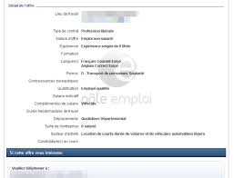 Check spelling or type a new query. Fraude Pole Emploi Diffuse De Fausses Annonces Data Security Breach