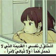 صور مميزة عن الماضي sowarr com موقع صور أنت في صورة anime art girl cute art cartoon art styles