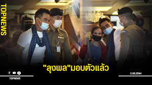 ที่กรุงเทพฯ หลังถูกออกหมายจับ 3 ข้อหา ในคดีการเสียชีวิตของ น้องชมพู่. Als67x70j6wa6m