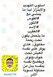 pin by samar anan on leo others horoscope word search puzzle my saves