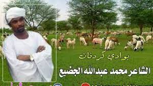 We did not find results for: Ø§Ù„Ø´Ø§Ø¹Ø± Ù…Ø­Ù…Ø¯ Ø¹Ø¨Ø¯Ø§Ù„Ù„Ù‡ Ø§Ù„Ø¬Ø¶ÙŠØ¹ Ø¨ÙˆØ§Ø¯ÙŠ ÙƒØ±Ø¯ÙØ§Ù† Youtube