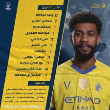 الصرامي يعلق على انسحاب سيدني من دوري الأبطال. ØªØ´ÙƒÙŠÙ„Ø© Ø§Ù„Ù†ØµØ± Ù„Ù€ Ù…Ø¨Ø§Ø±Ø§Ø© ÙÙˆÙ„Ø§Ø¯ ØµØ­ÙŠÙØ© Ø§Ù„Ù…ÙˆØ§Ø·Ù† Ø§Ù„Ø¥Ù„ÙƒØªØ±ÙˆÙ†ÙŠØ©