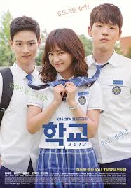 Watch Download School 2017 Korean Drama 2017 Now Kimsejeong Ioi School2017 Schoolseries Drama Korea Drama Aktris