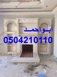 مشبات رخام صور مشبات نار مشبات السعودية مشب نار صور مشبات امريكيه ديكورات مشبات ديكورات مشبات نار افضل مشبات ديكورات مشبات النار صور ديكورات عربيه مشبات صور م