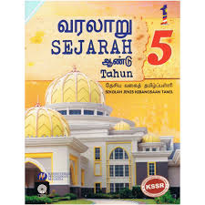 Tingkatan 2 sejarah (buku teks).pdf. Beli Buku Sejarah Tahun 5 Pada Harga Terendah Lazada Com My