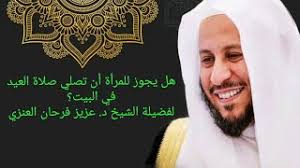 23/12/2013 هل هو حلال أم حرام ؟ بسبب مذهب معين كثر الحديث مؤخراً عن أنه حلال رغم أ. V Jam 3lxrrfmm