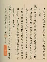pin on 書畫藝術 印