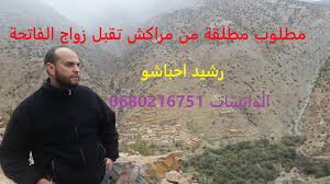 Les jbala comme leur nom l'indique, sont les « montagnards » ou « les habitants des montagnes ». Ø§Ø¬Ù‡Ø²Ø© ÙØ­Øµ Ø§Ù„Ø§Ø­Ø¬Ø§Ø± Ø§Ù„ÙƒØ±ÙŠÙ…Ø© Ø¨Ø§Ù„Ù…ØºØ±Ø¨ Materiel De Gemmologie Au Maroc Posts Facebook