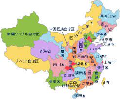 警報・注意報( 地図 ・ 一覧表 ） 台風情報 ・ 気象情報. å›½éš›çµå©š ä¸­å›½å¥³æ€§ã¨ã®å›½éš›çµå©šã¯æ„›ç¦æ—¥ä¸­äº¤æµä¼š ä¸­è¯äººæ°'å…±å'Œå›½