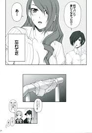 ペルソナ3】NIGHT BEFORE FESTIVAL - 同人誌 - エロ漫画 momon:GA（モモンガッ!!）