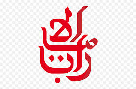 Shape and font of the emirates logo. Emirates Emirates Logo Png Free Transparent Png Images Pngaaa Com