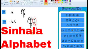 How To Write Sinhala Alphabet Letters Ep 1