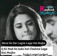 You can read & share these shayari to friends, lover, family and to social media platforms & in this site. 710 Behad Ideas Jennifer Winget Maya Quotes Jennifer Winget Beyhadh