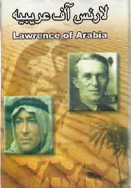 Lawrence of arabia full movie download in hindi dubbed. Lawrence Of Arabia Urdu By Edward Robinson Pdf The Library Pk Lawrence Of Arabia Lawrence Historical Books
