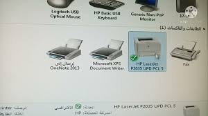 تعريف طابعة hp laserjet p2035 لويندوز 32 بت و 64 بت. How To Download And Install Hp Laserjet P2035 Driver Windows 7 Youtube