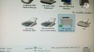 Windows 7 64 bit / 8 64 bit / server 2003 64 bit / vista 64 bit / xp 64 bit: How To Download And Install Hp Laserjet P2035 Driver Windows 7 Youtube