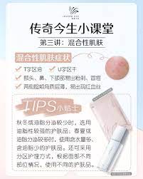 legend age skin care tips skin care tips aging skin skin care