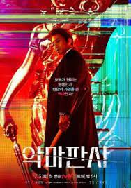 Tonton d21 press secara online dan acara film inidramaku gratis dan semua episode drakor di nodrakor serta semua season dan episode dapat anda tonton di sini. Nonton Film Layarkaca21 Drama Korea Terbaru Sub Indonesia