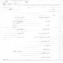 Image result for ‫خلاصه درس تاسیسات الکتریکی دکتر قیابکلو دانشگاه تهران‬‎