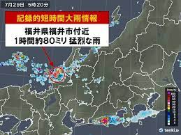 記録的短時間大雨情報 （きろくてきたんじかんおおあめじょうほう）は、 大雨警報 発表中に数年に1回程度しか起こらないような1時間に100ミリ前後の猛烈な 雨 が観測された場合に 気象台 から発表される 情報 である。 Arygaupt3koeem