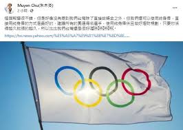 Jul 26, 2021 · 東京奧運正式開打，台灣柔道國手楊勇緯奪下柔道男子60公斤級銀牌，一舉成為台灣史上首位柔道奪牌選手，也是中華隊本屆奧運的首面獎牌，另外，跆拳女將羅嘉翎也踢下銅牌，兩人分別可獲得國光獎金700萬、500萬元，不過律師林智群在臉書上分析，比起一次抱走獎金，其實有更划算的領法。 Hkruxxftvte Lm
