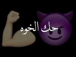 كرومات عراقي تصميم شاشه سوداء بدون حقوق ريمكس اغاني عراقيه حب حالات واتساب حب beautiful nature wallpaper black aesthetic wallpaper beautiful nature