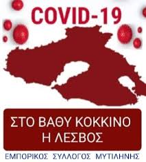 Από βαθυ κοκκινο , τετάρτη, 10 μαρτίου 2021 | 2:32 π.μ. Xcvlrzkha6mnqm
