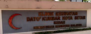 Klinik kesihatan bandar alor setar. Klinik Kesihatan Dato Kumbar Alor Setar Kedah Malaysia Medical Center Facebook