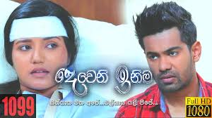 Check spelling or type a new query. Youtube Video Statistics For Sinhala Wal Katha Bewani Inima 11 Noxinfluencer