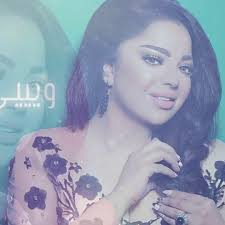 Stream سهر ابو شروف