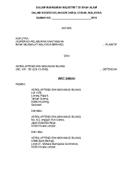 So is this 'mahkamah writ' real? Saman Dan Penyata Tuntutan