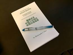 The letter j is one of the most famous and important starting letters for male names. Book Review In Search Of Your Asian Roots By Sheau Yueh J Chao Past Presence