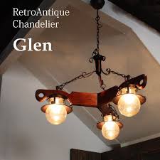 楽天市場 レトロアンティーク シャンデリア glen グレン rp2605 3 3灯用照明 ブラウン 木目 お洒落 天井照明 アンティーク仕上 ビンテージ風 デザインライト 北欧 輸入住宅 洋風 店舗 リビング ダイニング 新築 引越し リフォーム 60w電球付 l アンティーク