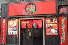 How to find the ichiran hiroshima hondori location. Popular Around The World Ichiran S Natural Tonkotsu Ramen Matcha Japan Travel Web Magazine