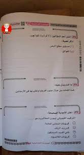 We did not find results for: Ø§Ù…ØªØ­Ø§Ù† Ø§Ù„Ø¬ÙŠÙˆÙ„ÙˆØ¬ÙŠØ§ Ù„Ù„Ø«Ø§Ù†ÙˆÙŠØ© Ø§Ù„Ø¹Ø§Ù…Ø© 2020