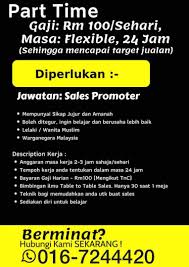 Maybe you would like to learn more about one of these? Kerja Part Time Malam Johor Bahru