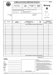 The form, known as borang kwsp 17a (khas 2020) , is now available for download on the epf website. Borang Daftar Pekerja Kwsp