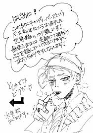 disney twisted-wonderland】【R18】カリム先輩は本能に負けたくないらしい。 - 同人誌 - エロ漫画  momon:GA（モモンガッ!!）